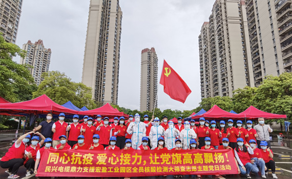                                                                                                               全民抗疫，责无旁贷                                                                                   