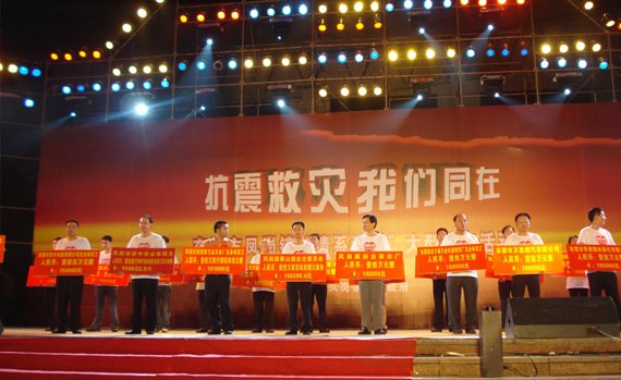                                                                                                               民兴电缆积组织爱心捐款                                                                                   
