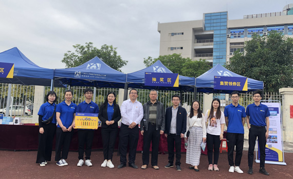                                                                                                               用实际行动支持学校体育教育事业发展                                                                                   